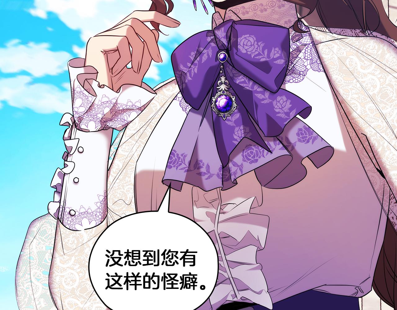 第81话 摆设107