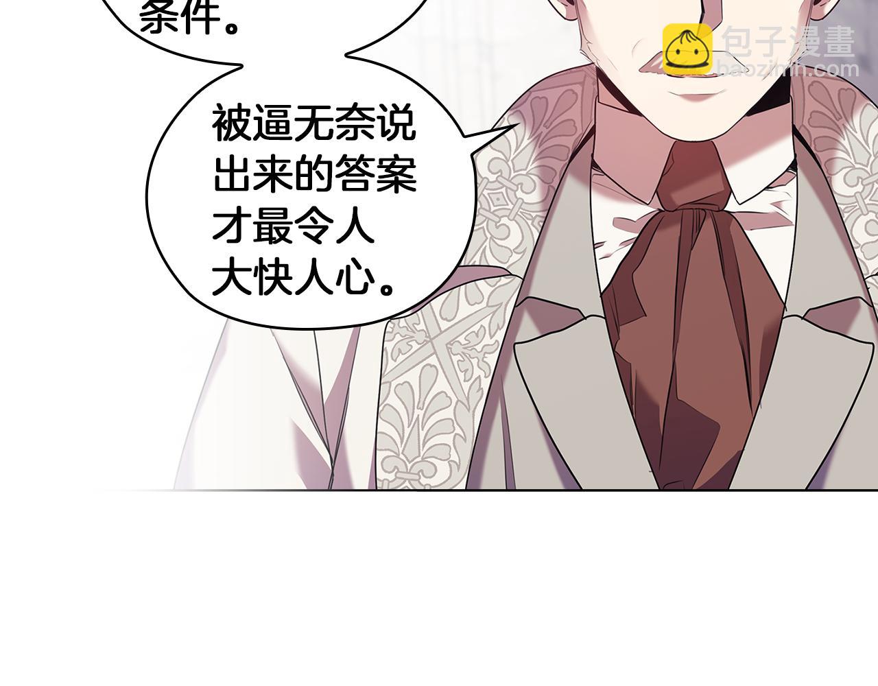第81话 摆设109