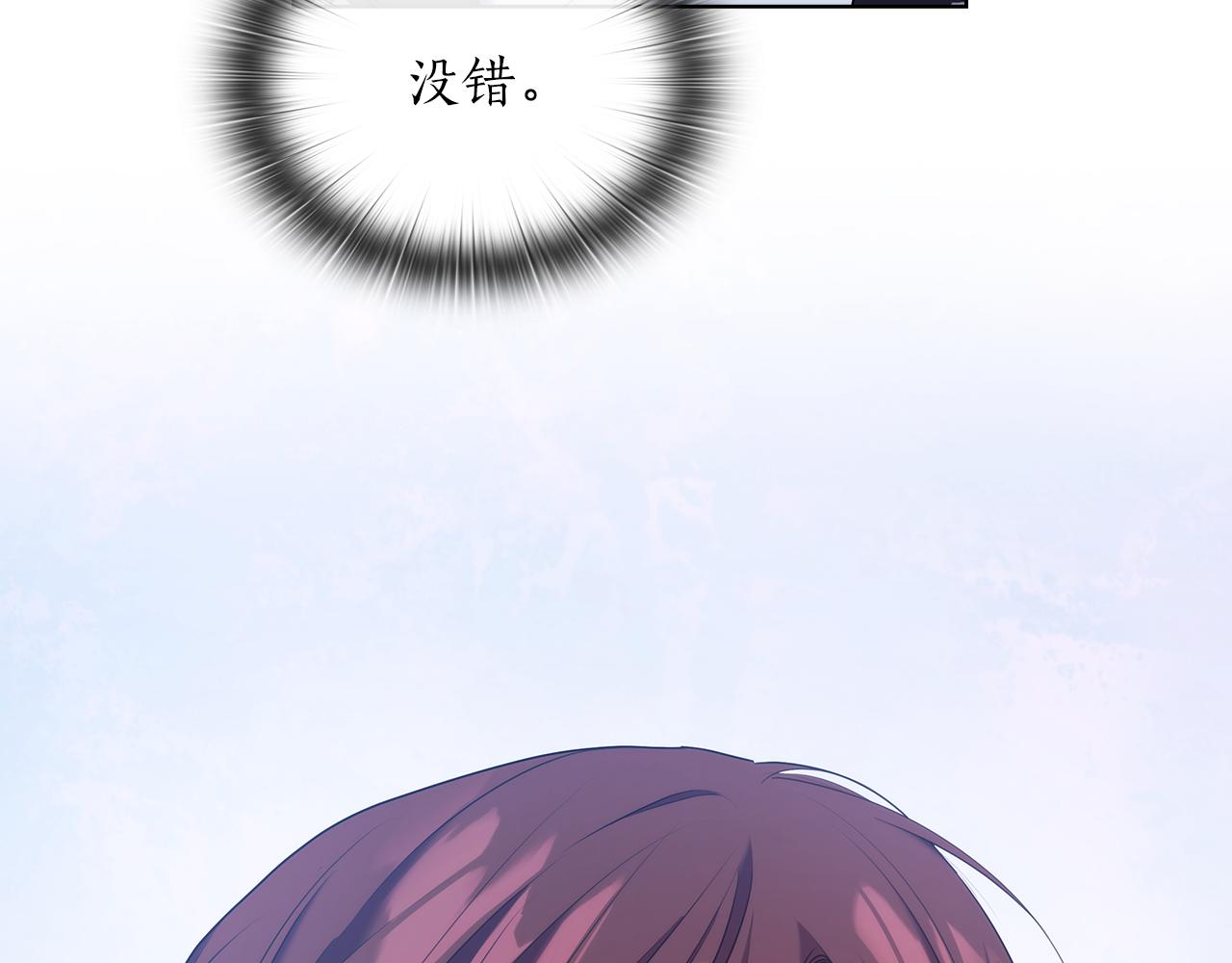第81话 摆设11
