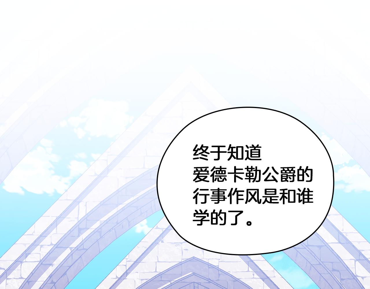 第81话 摆设111