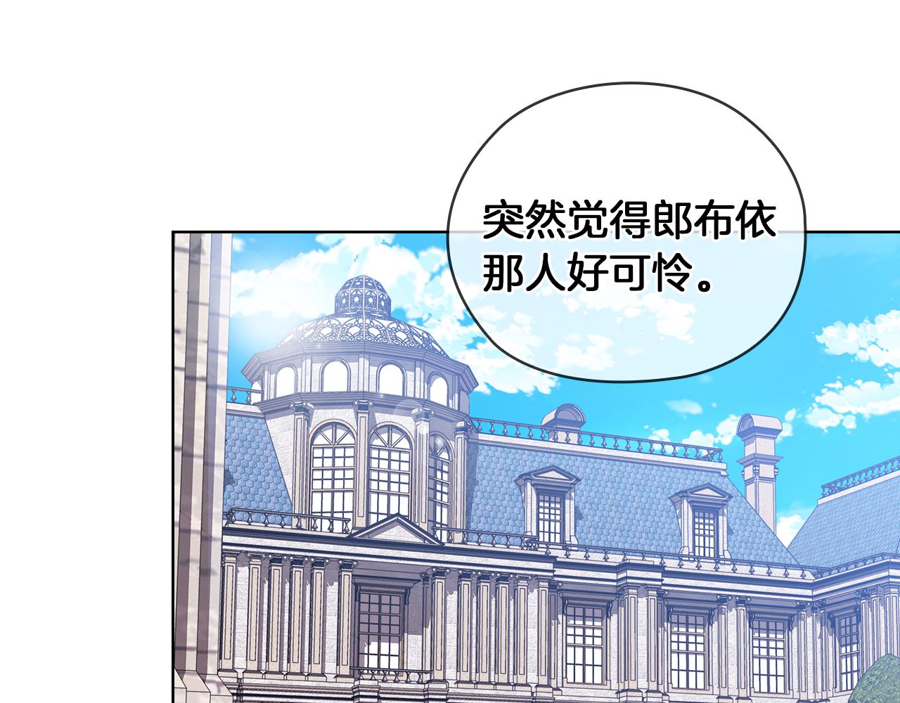 第81话 摆设115