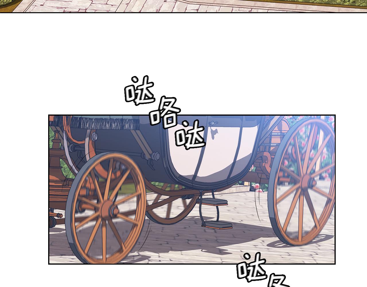 第81话 摆设118
