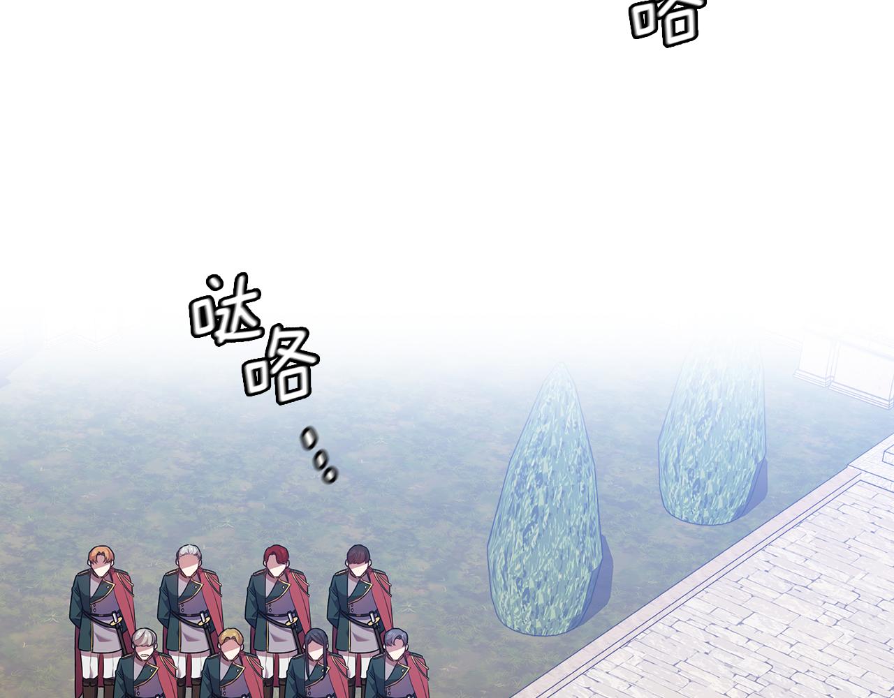 第81话 摆设119