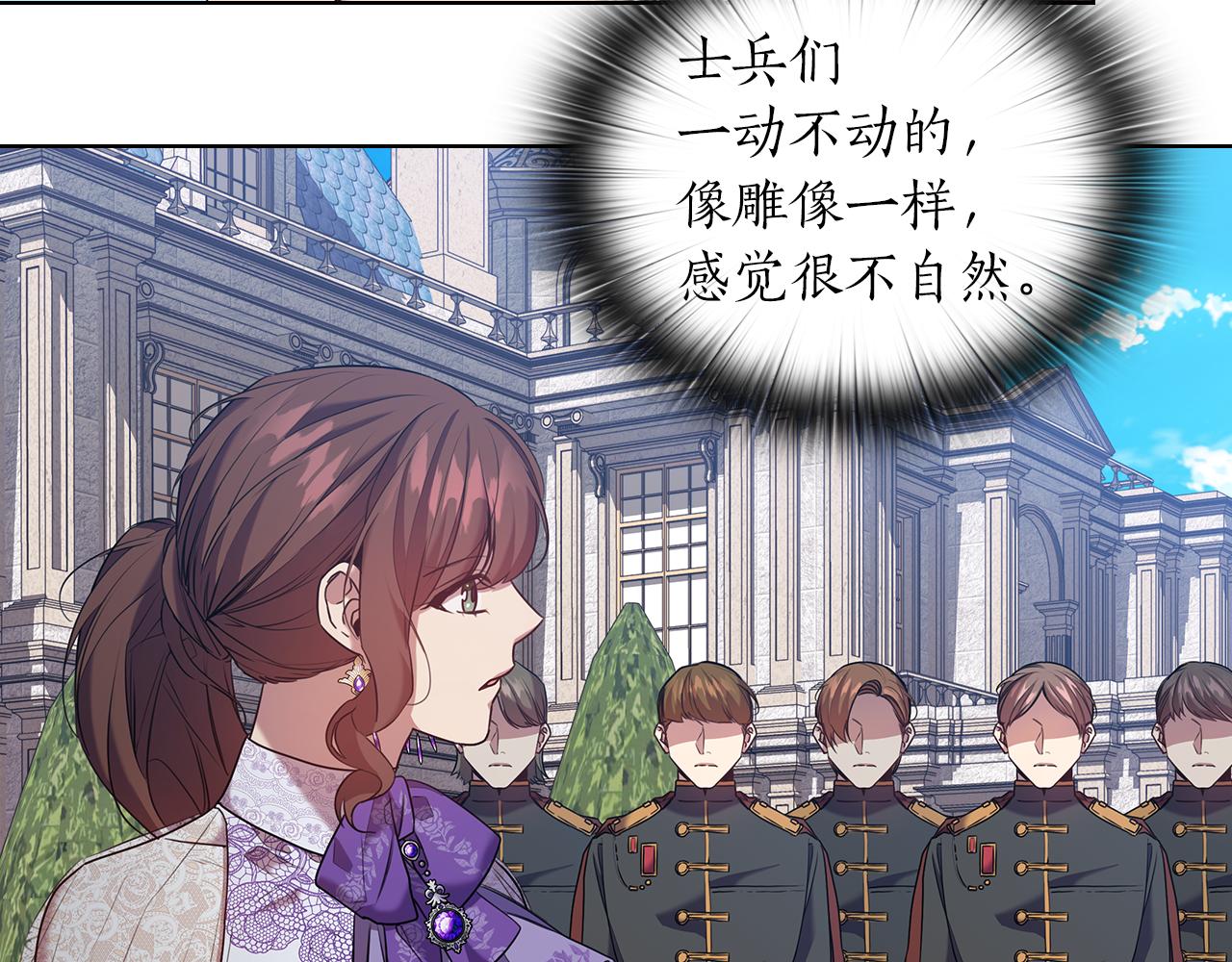 第81话 摆设123