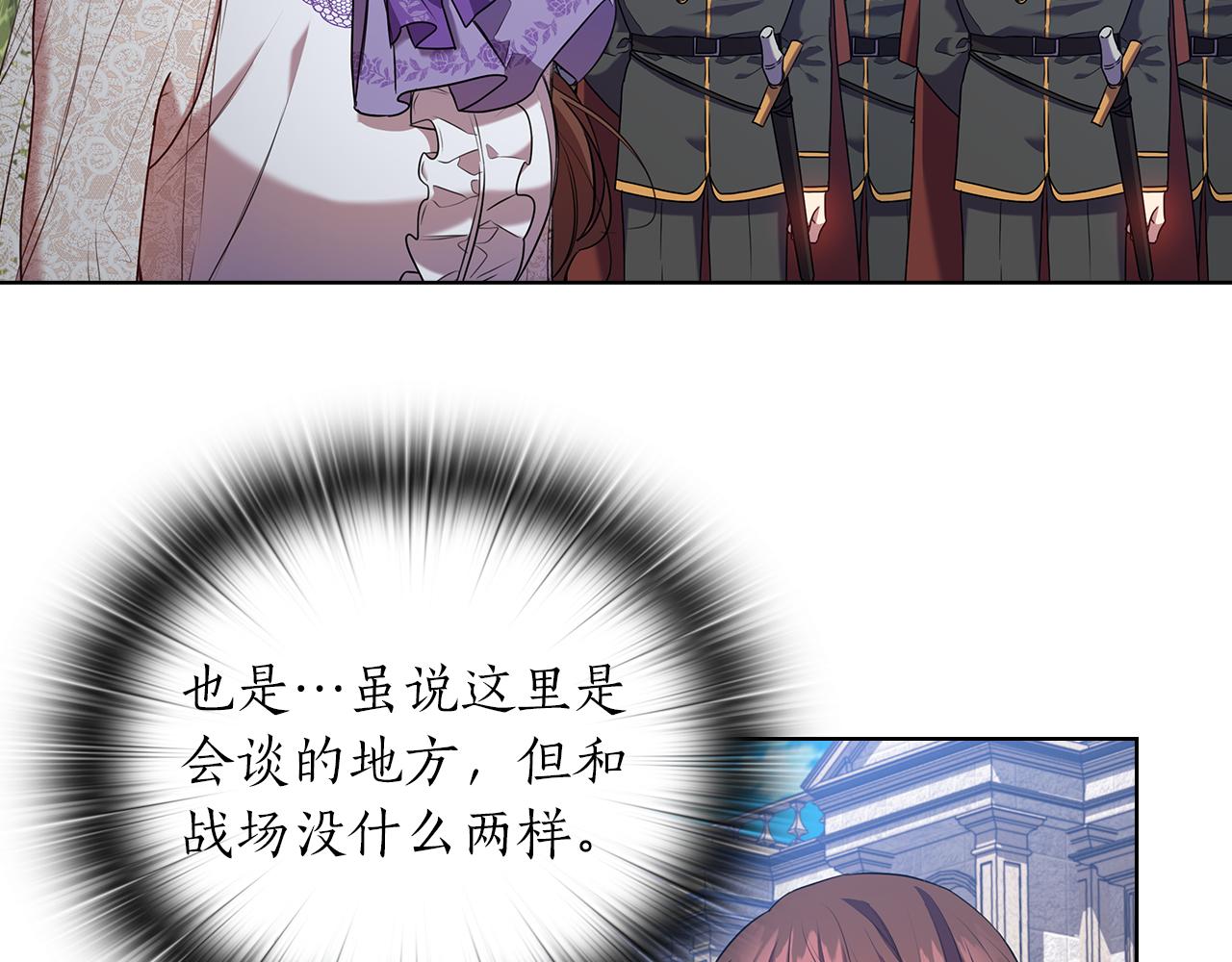 第81话 摆设124