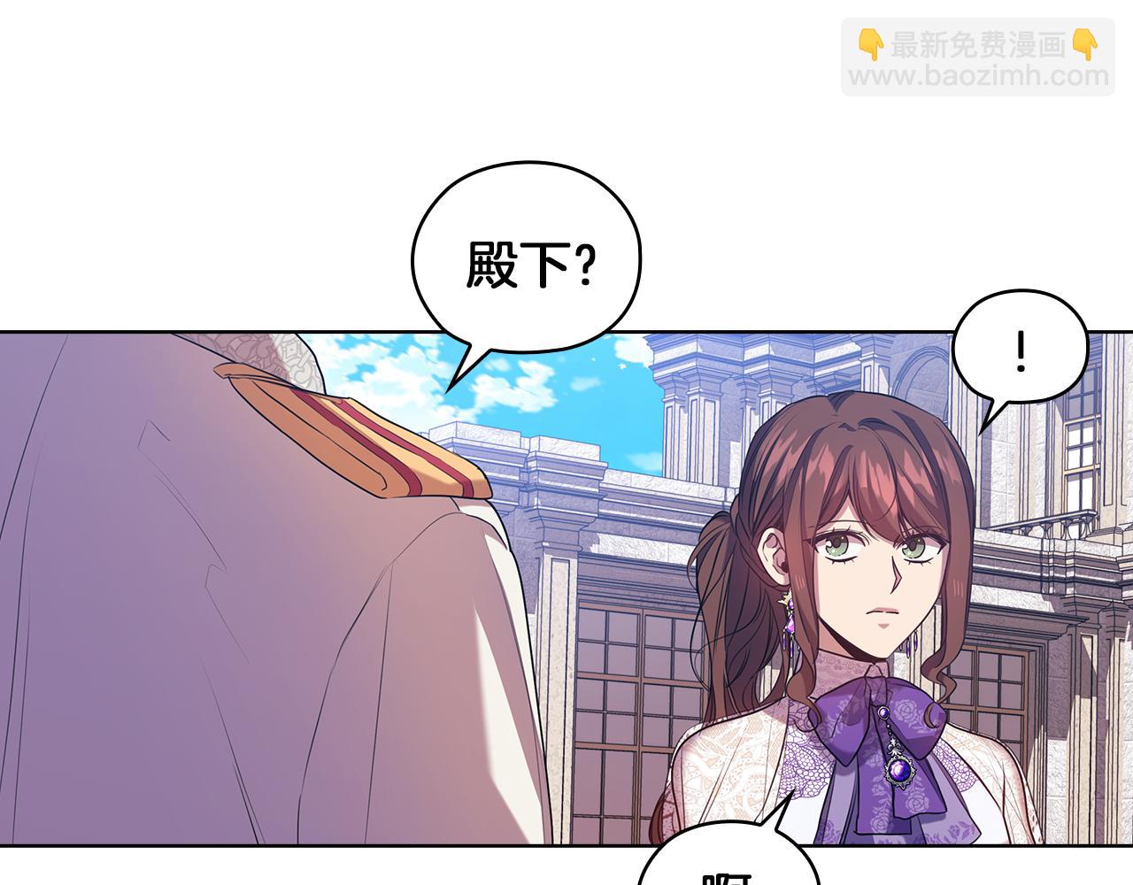 第81话 摆设126