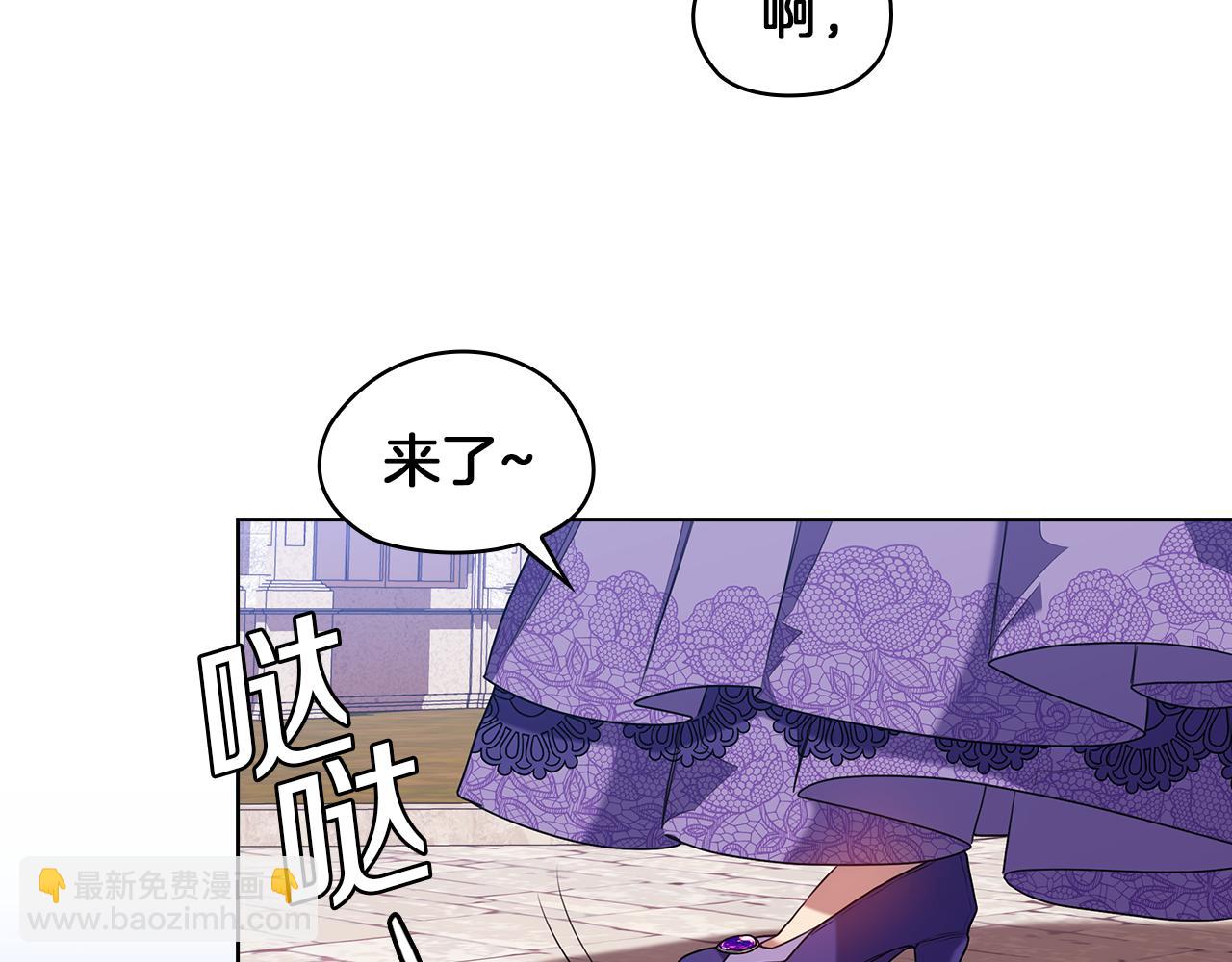 第81话 摆设127