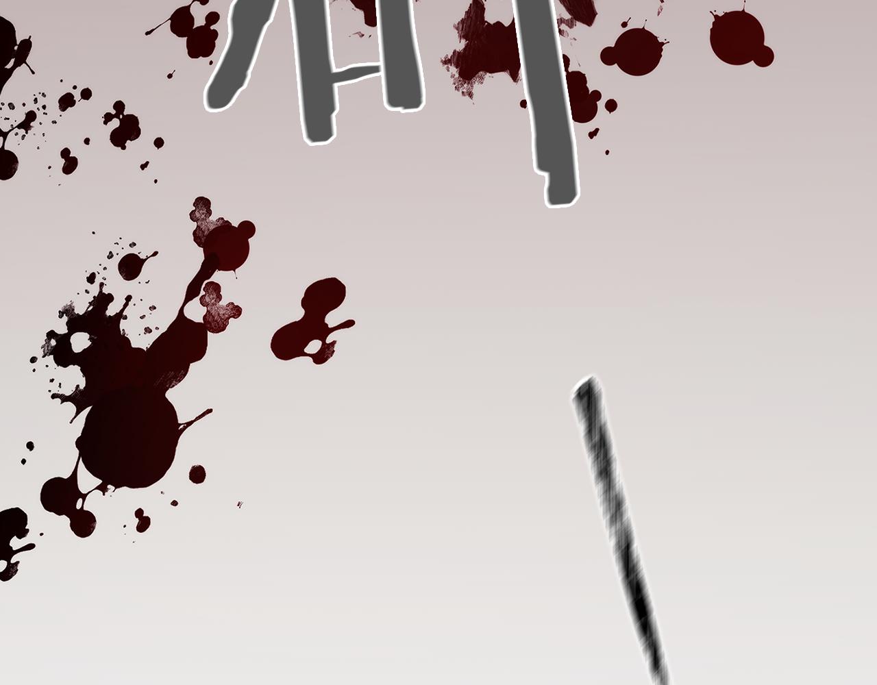 第81话 摆设138