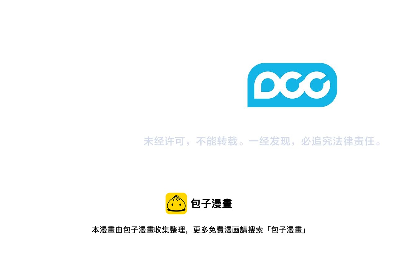 第81话 摆设141