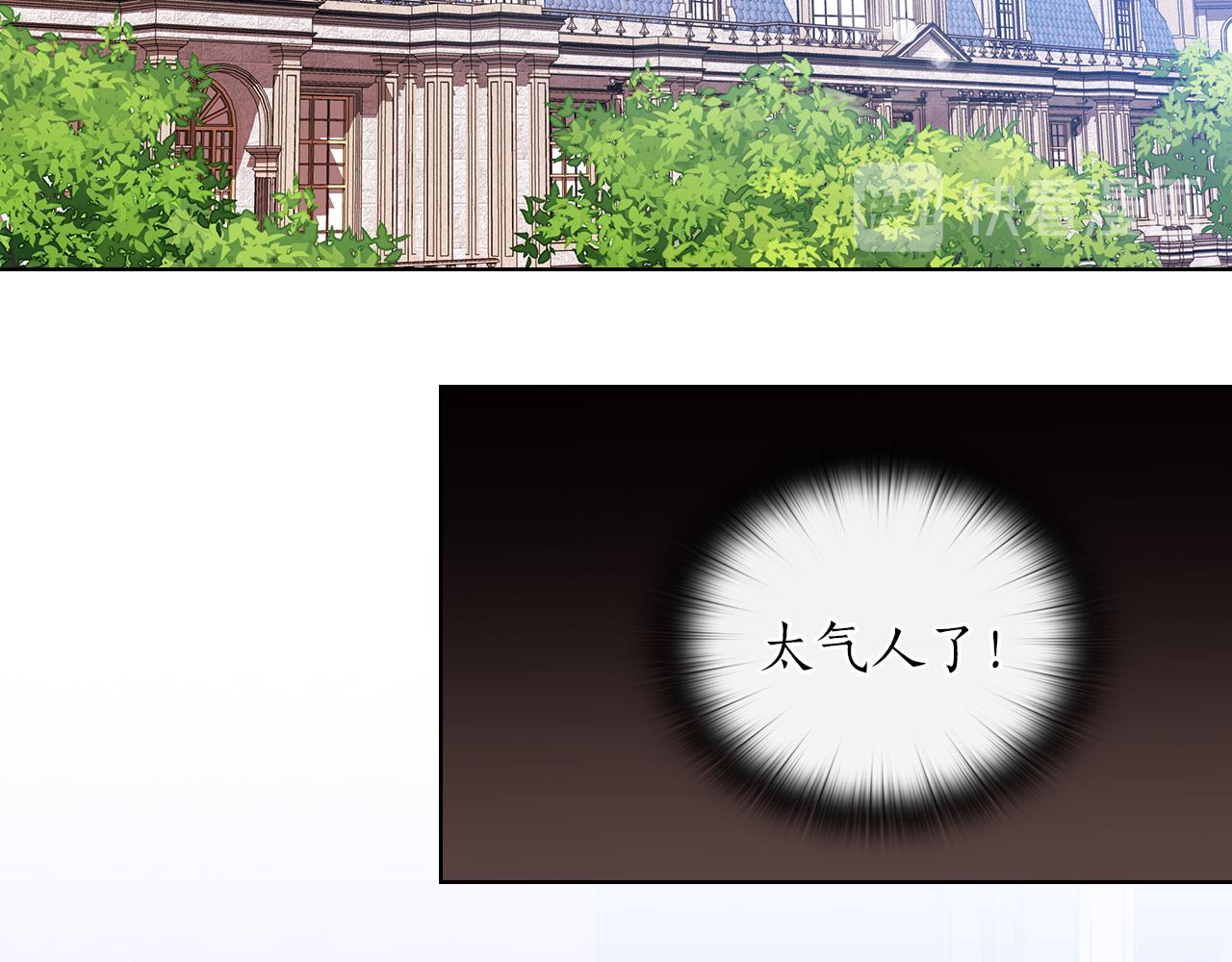第81话 摆设16