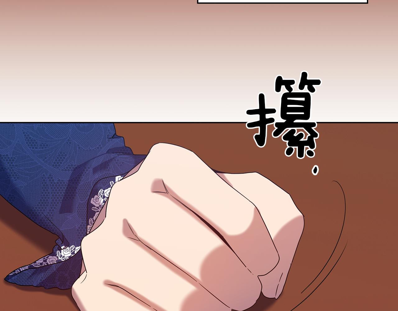 第81话 摆设20