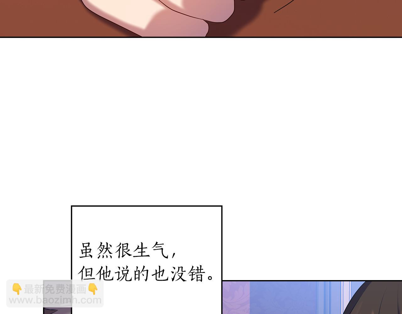 第81话 摆设21