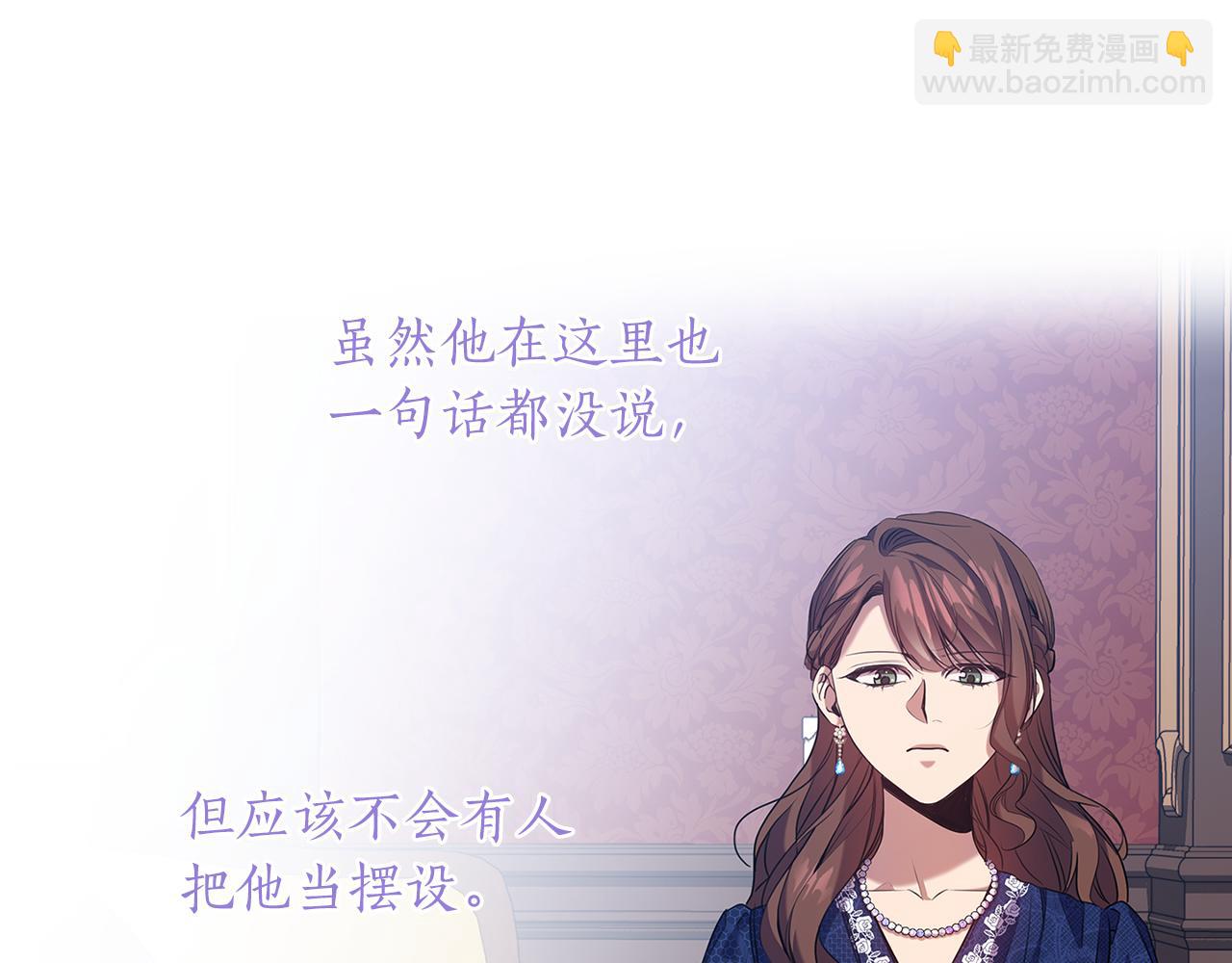 第81话 摆设28