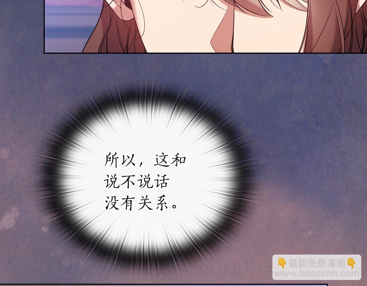 第81话 摆设30