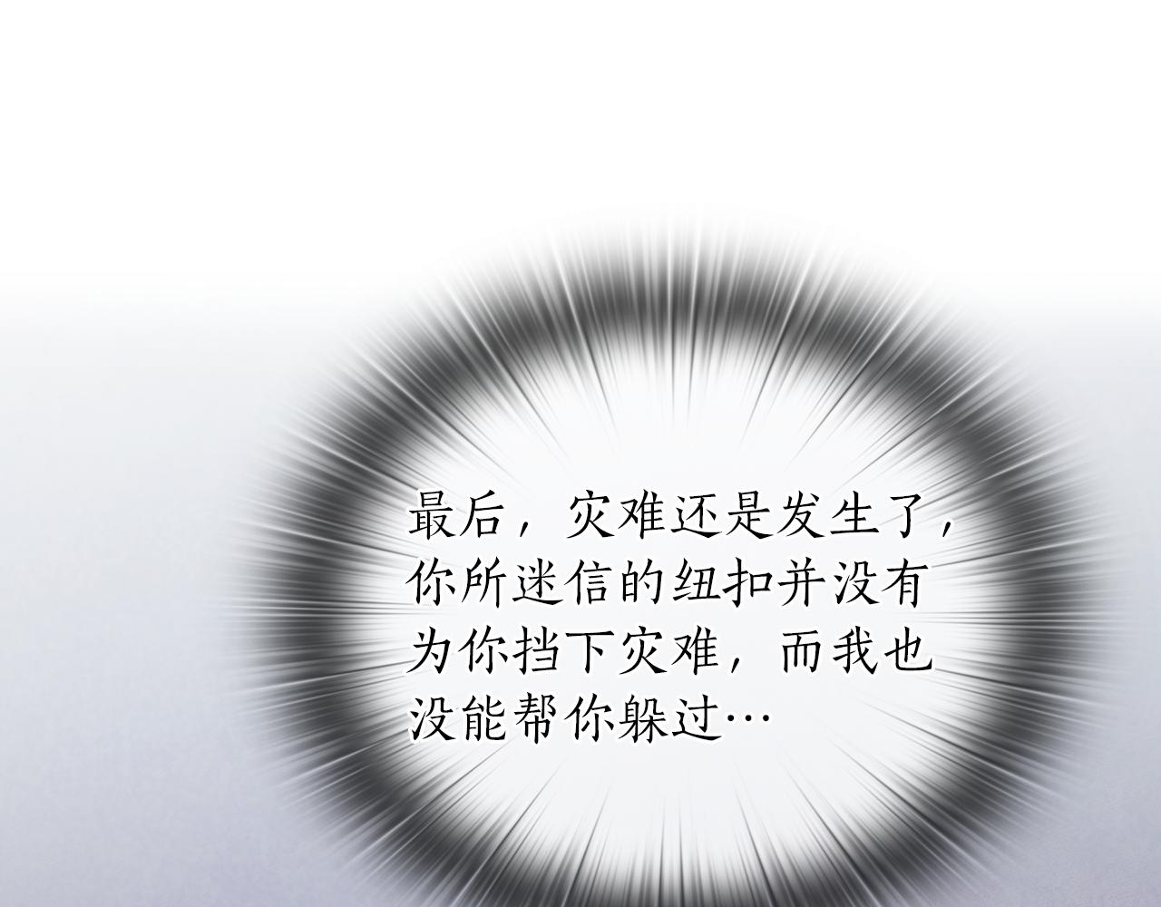 第81话 摆设41