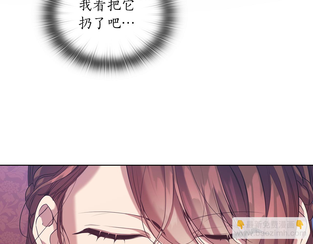 第81话 摆设44