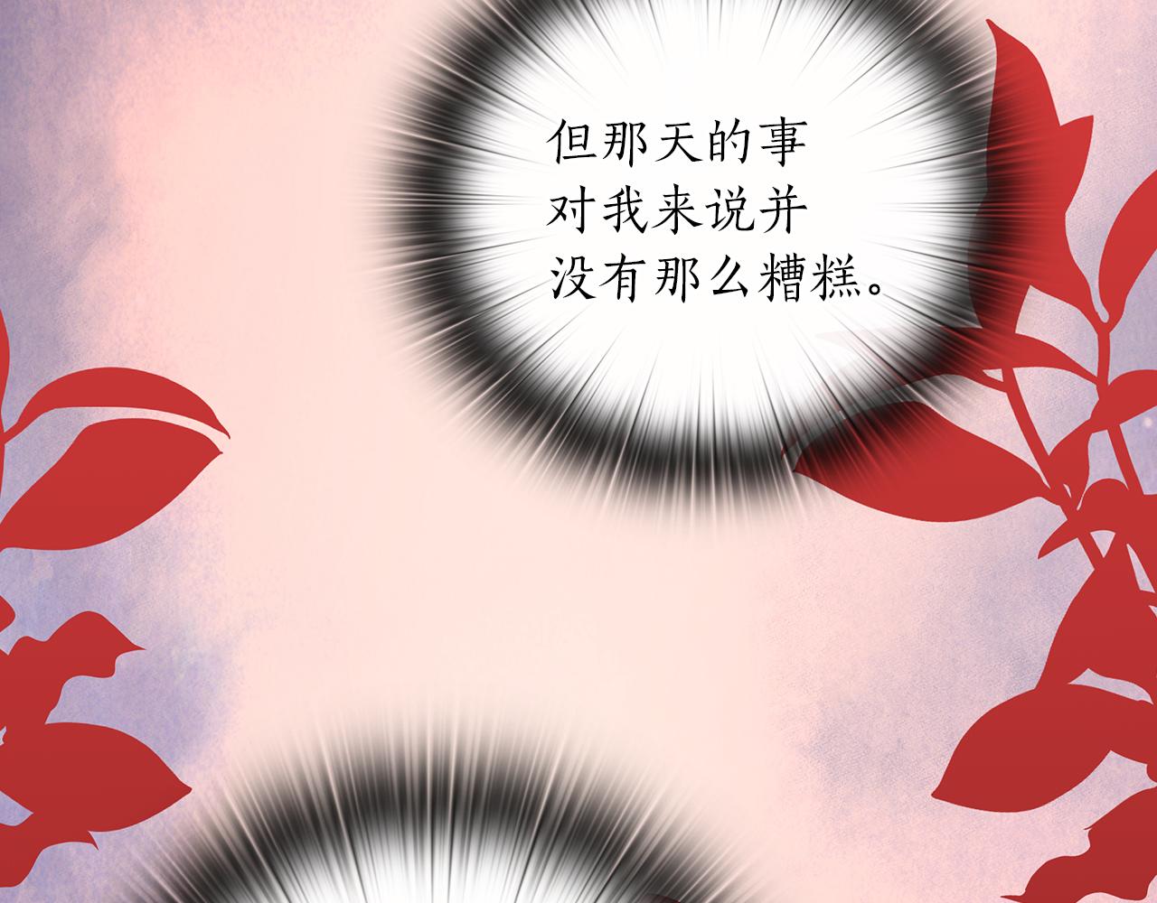 第81话 摆设46