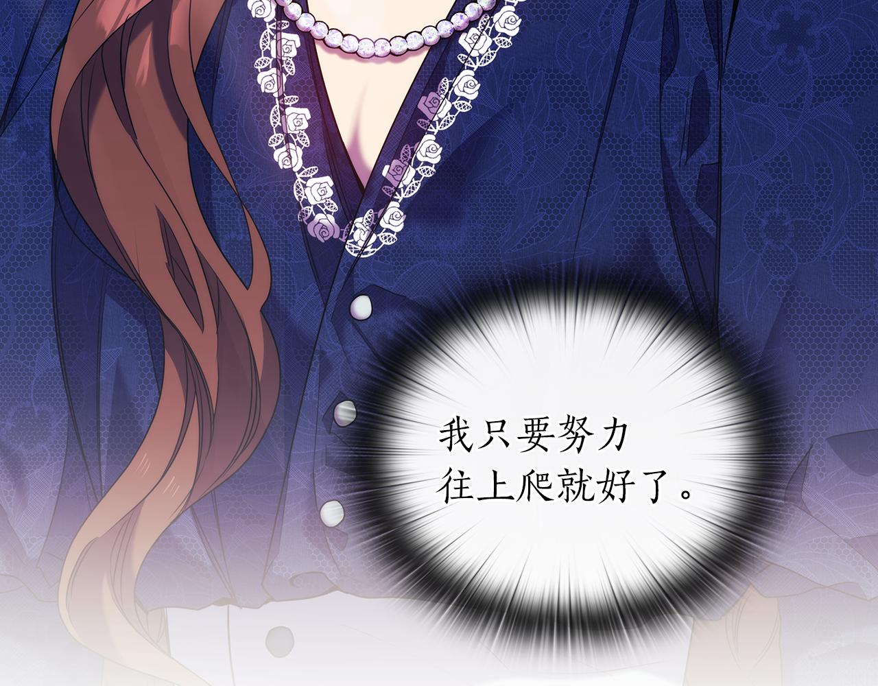 第81话 摆设56
