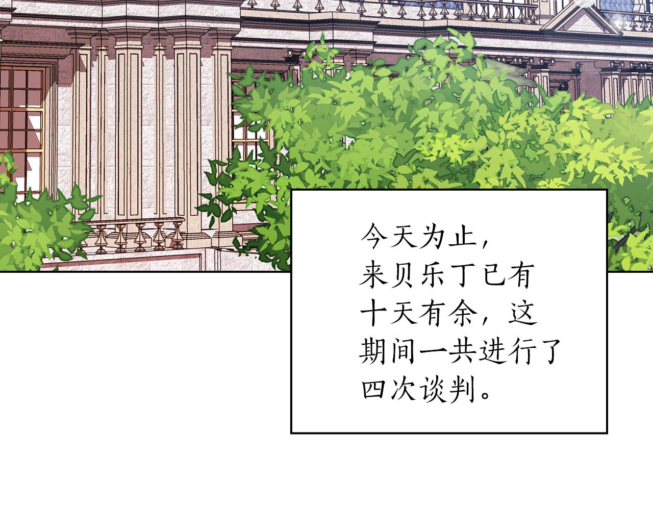 第81话 摆设62