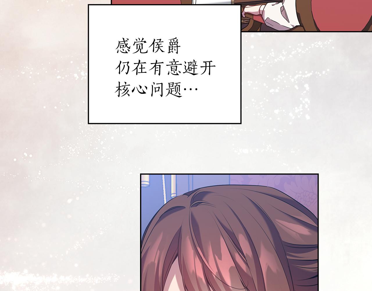 第81话 摆设64