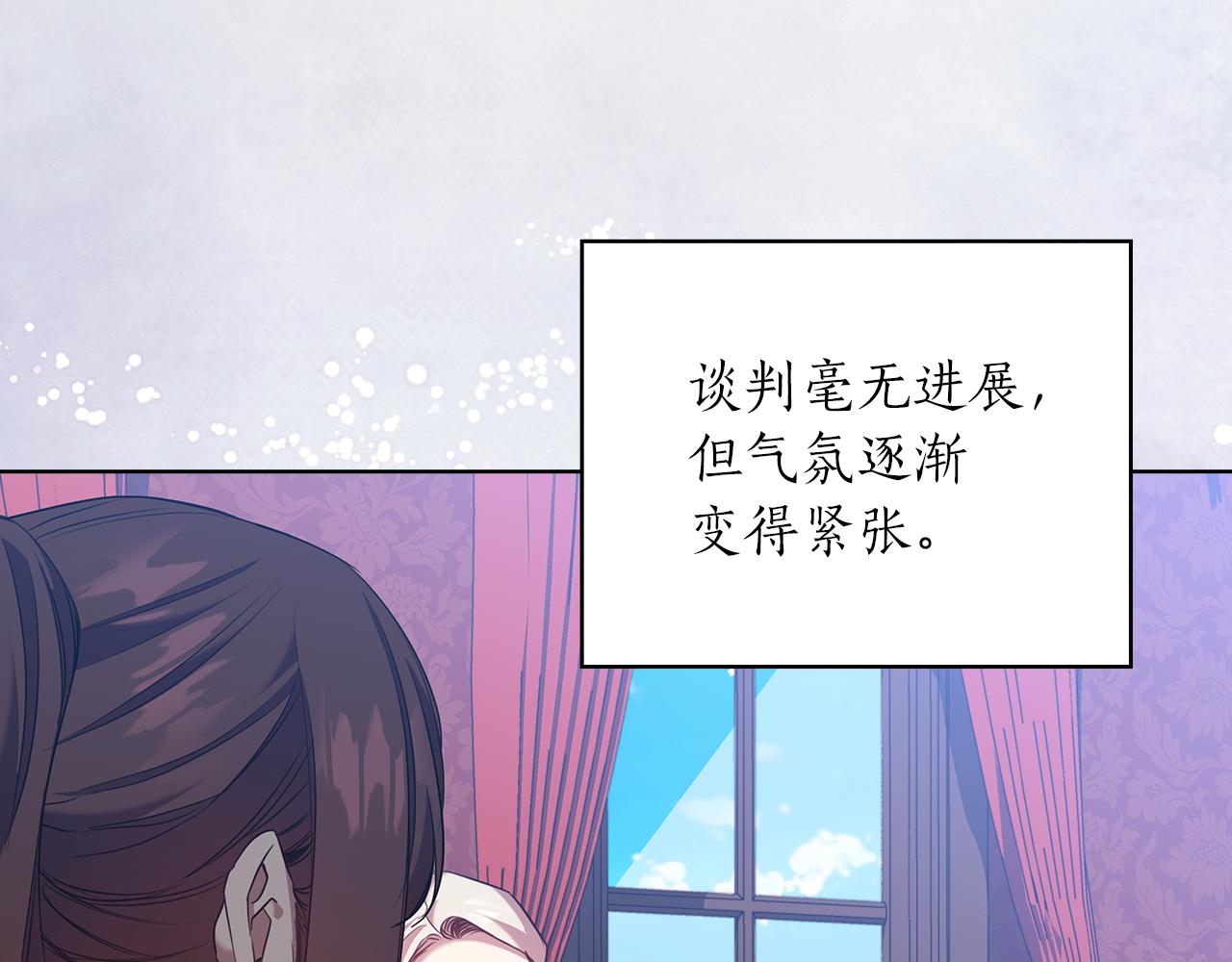 第81话 摆设66
