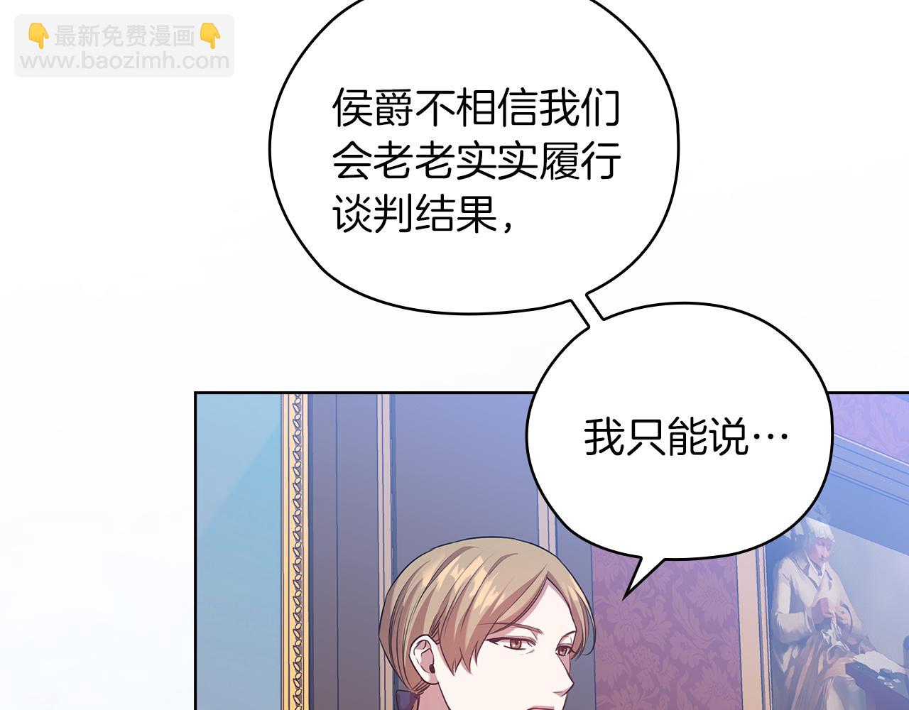 第81话 摆设68