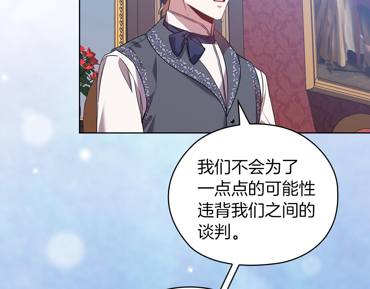 第81话 摆设69