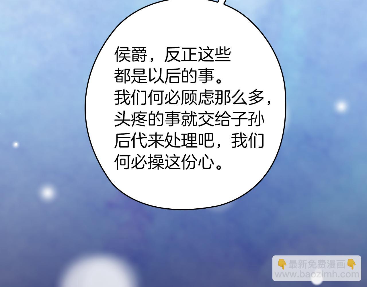 第81话 摆设70