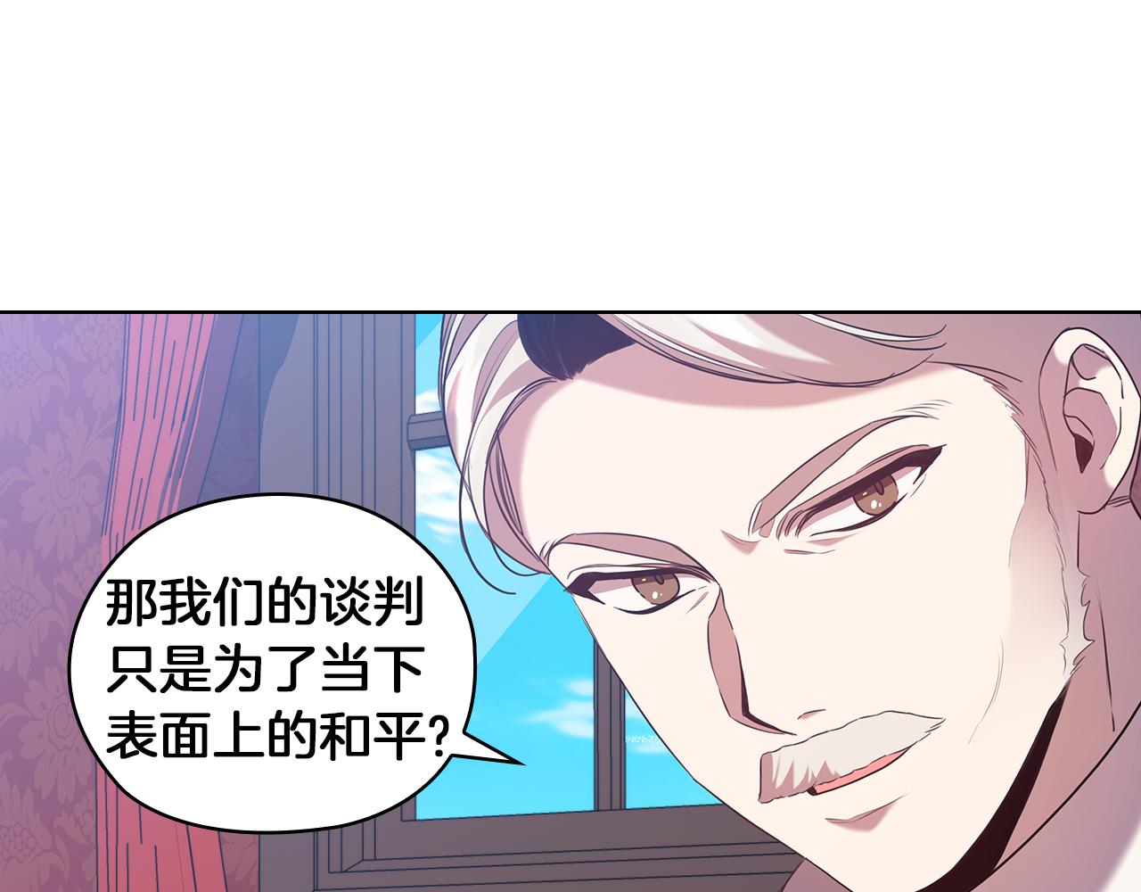 第81话 摆设72