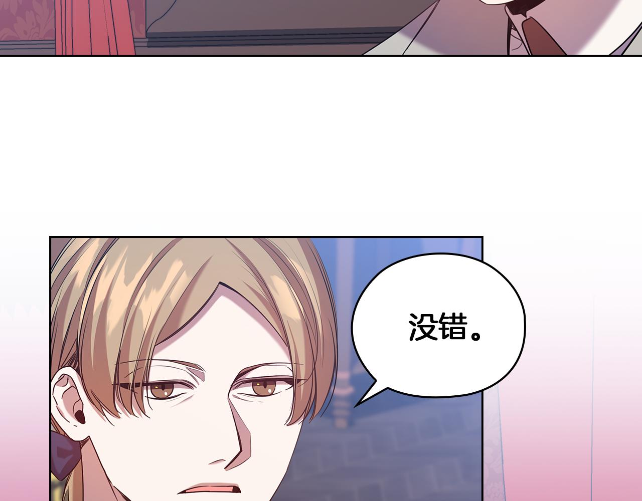 第81话 摆设73