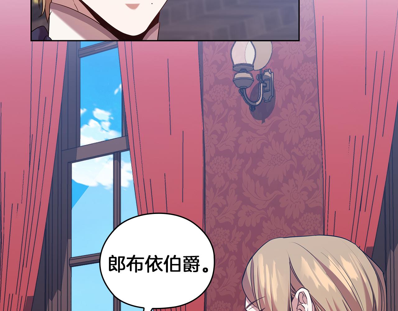 第81话 摆设74