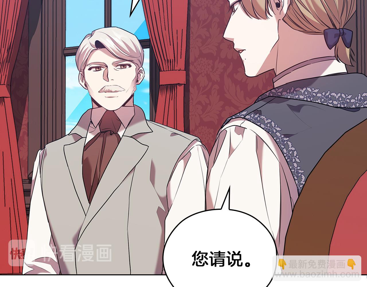 第81话 摆设75