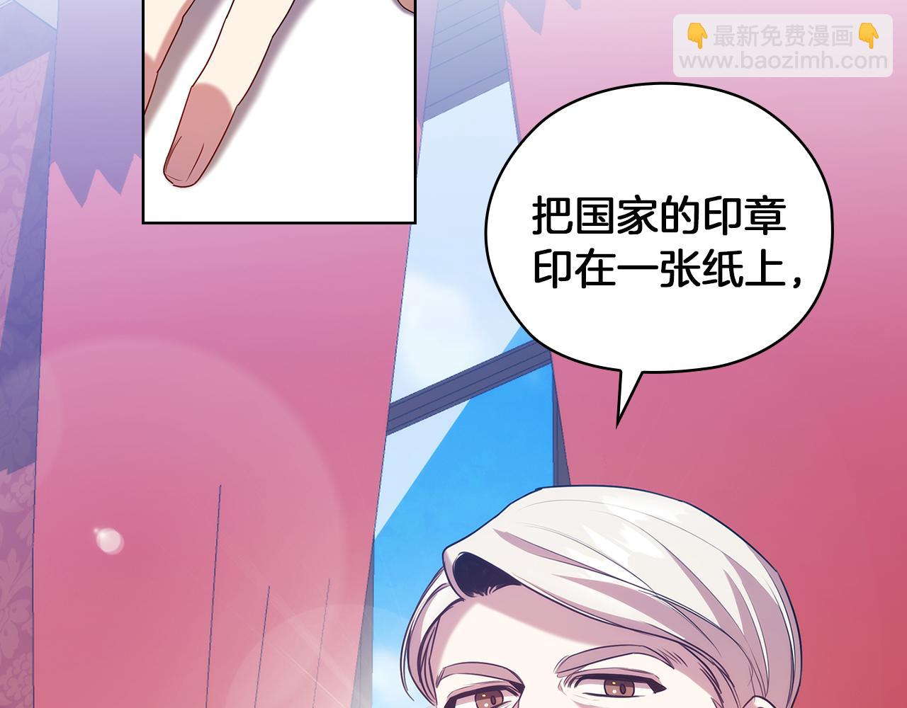 第81话 摆设77