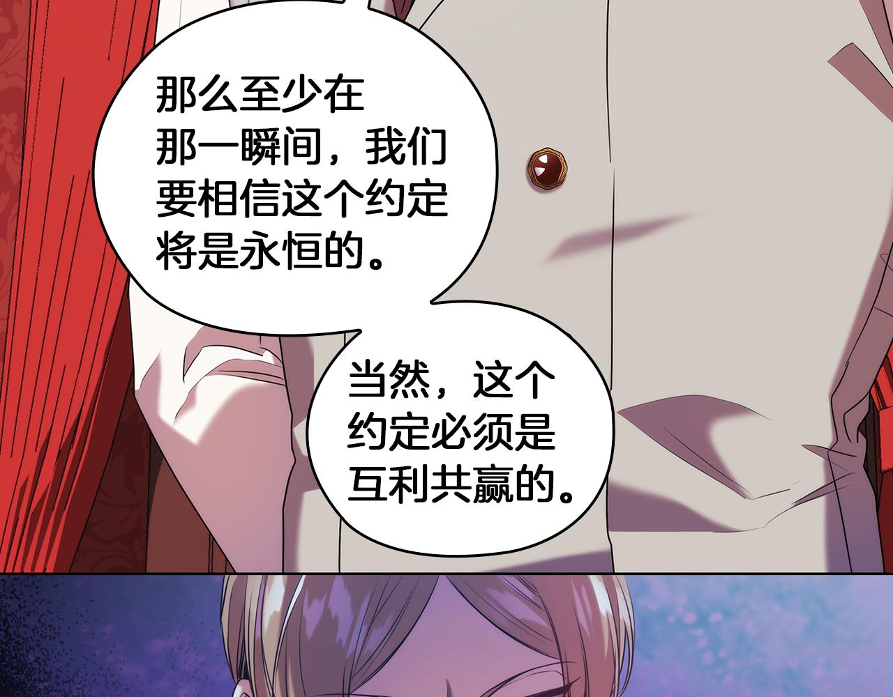 第81话 摆设79