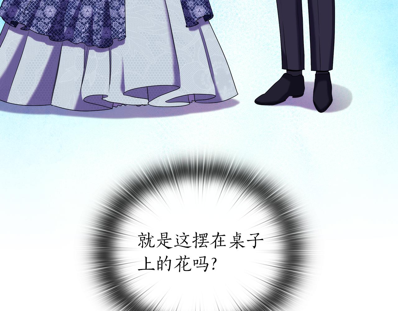 第81话 摆设8