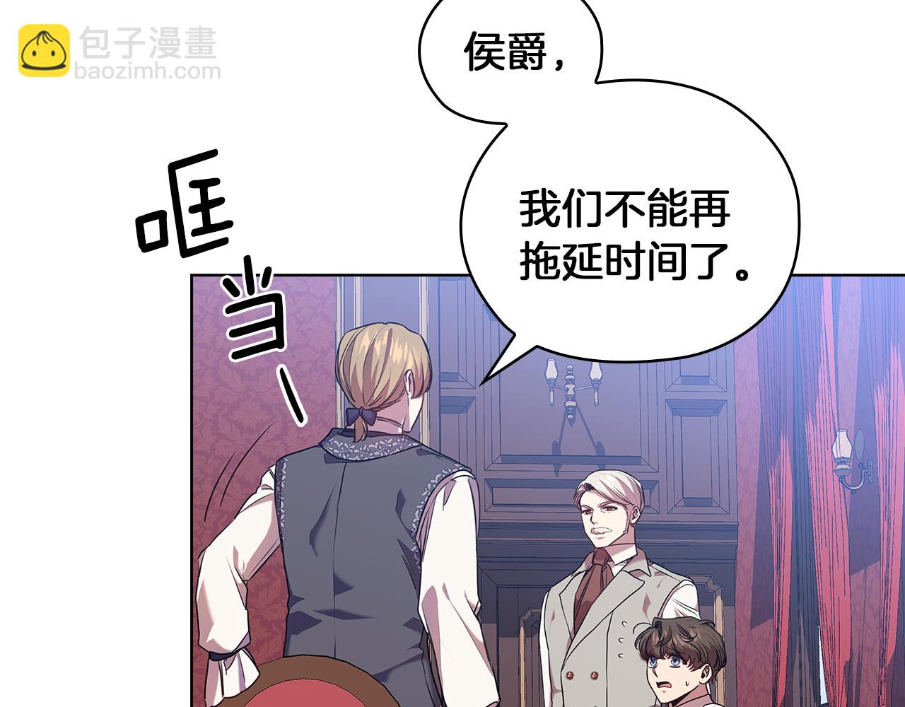 第81话 摆设81
