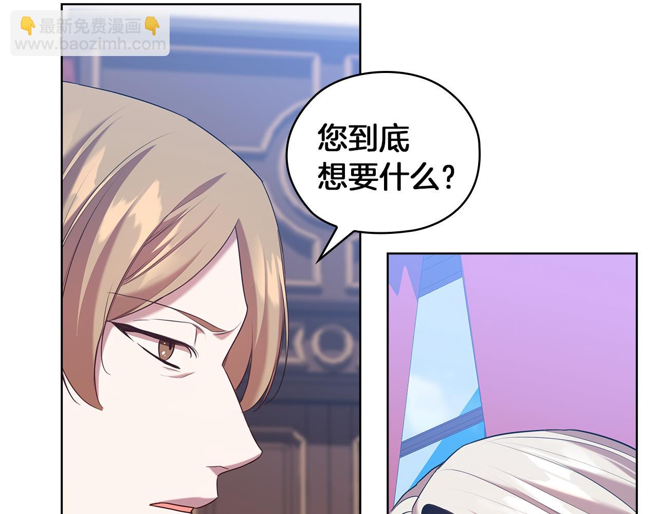 第81话 摆设83