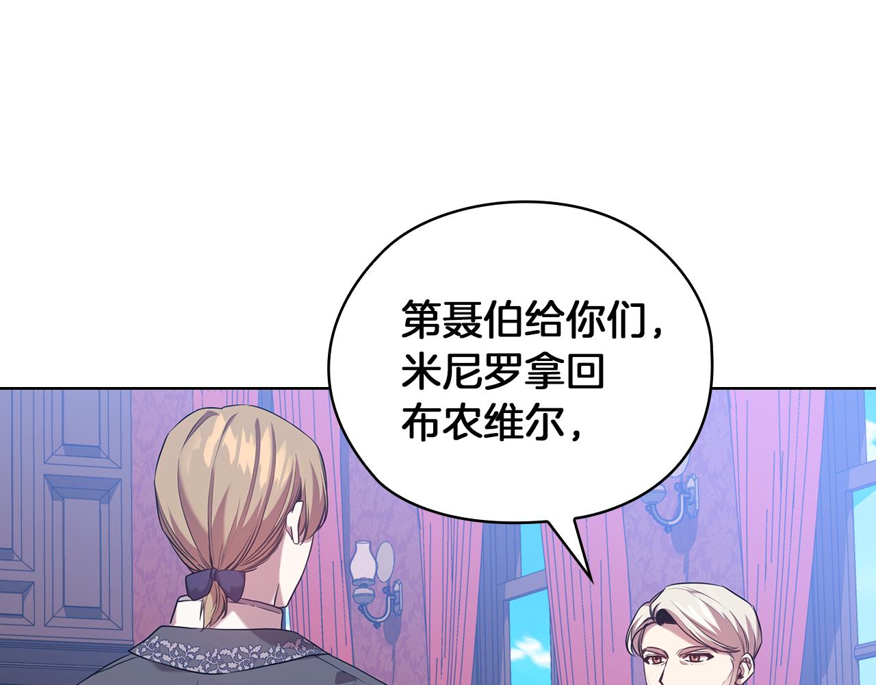 第81话 摆设85
