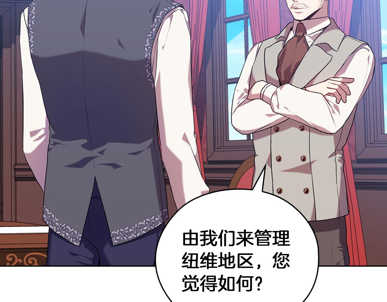 第81话 摆设86