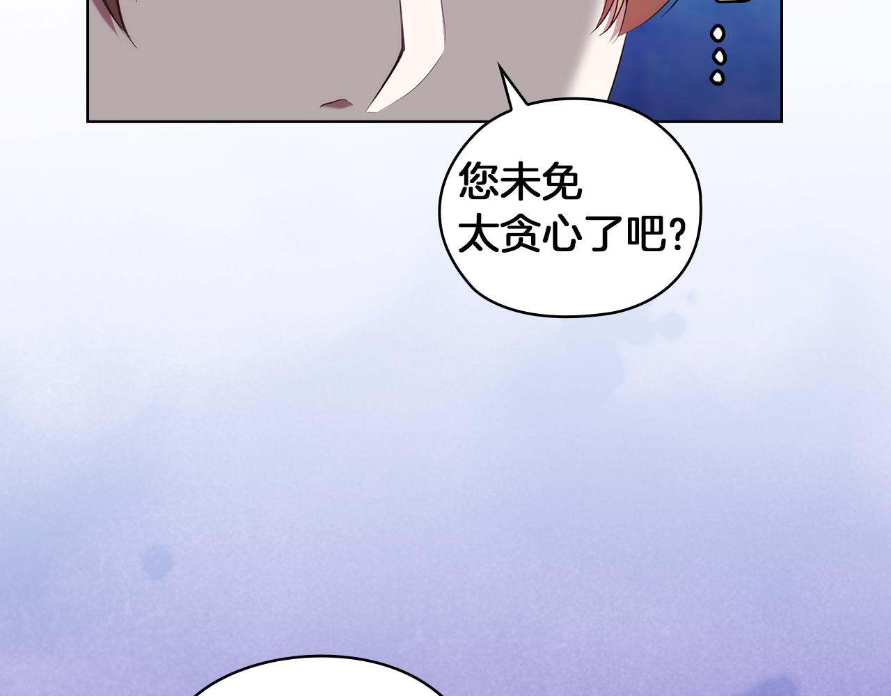 第81话 摆设88
