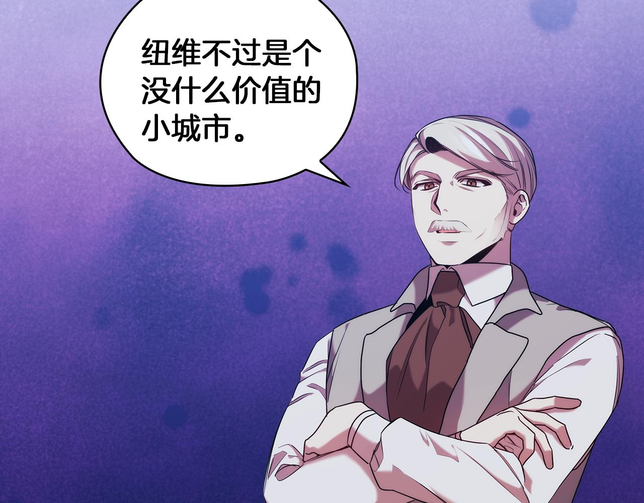 第81话 摆设89