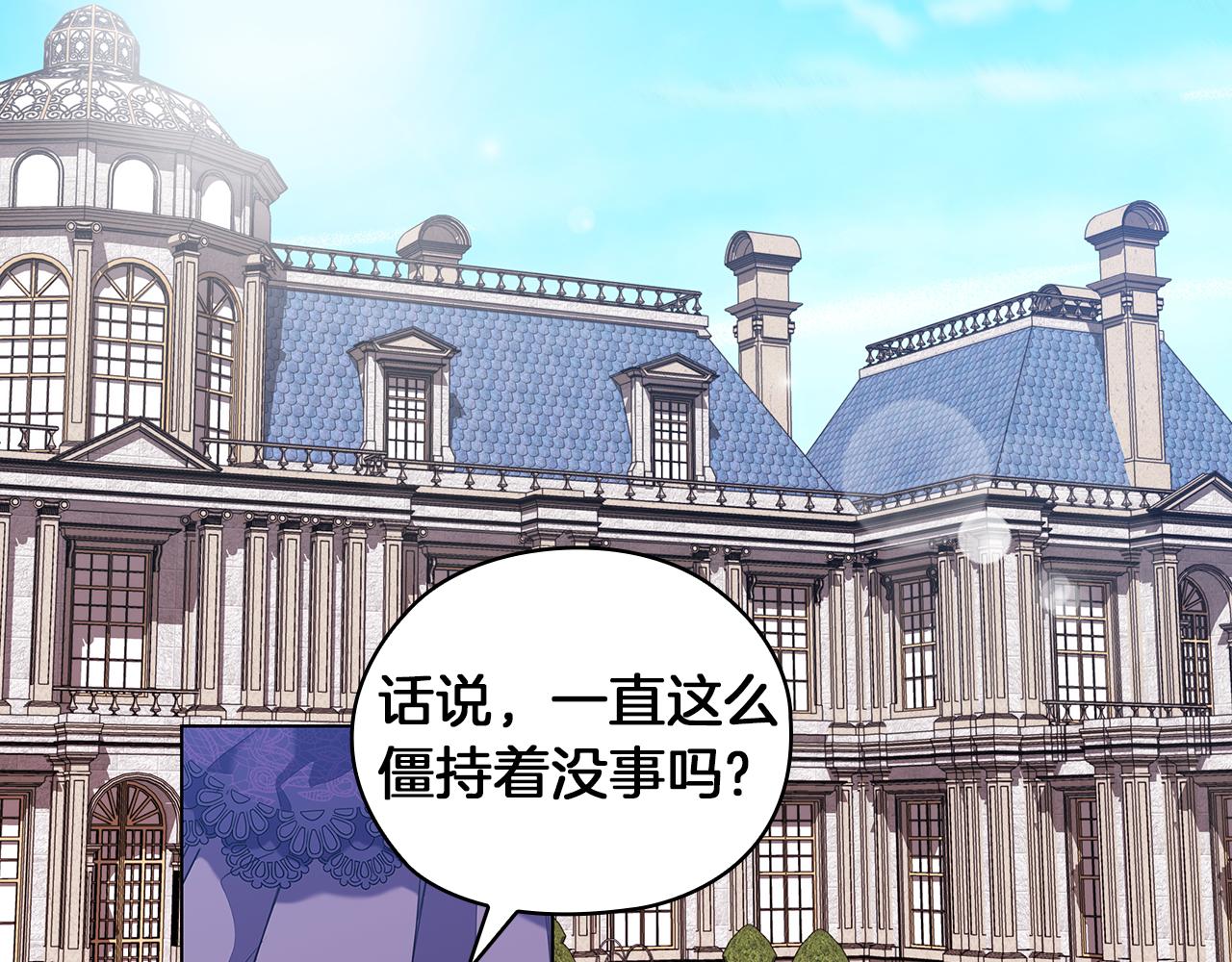 第81话 摆设93