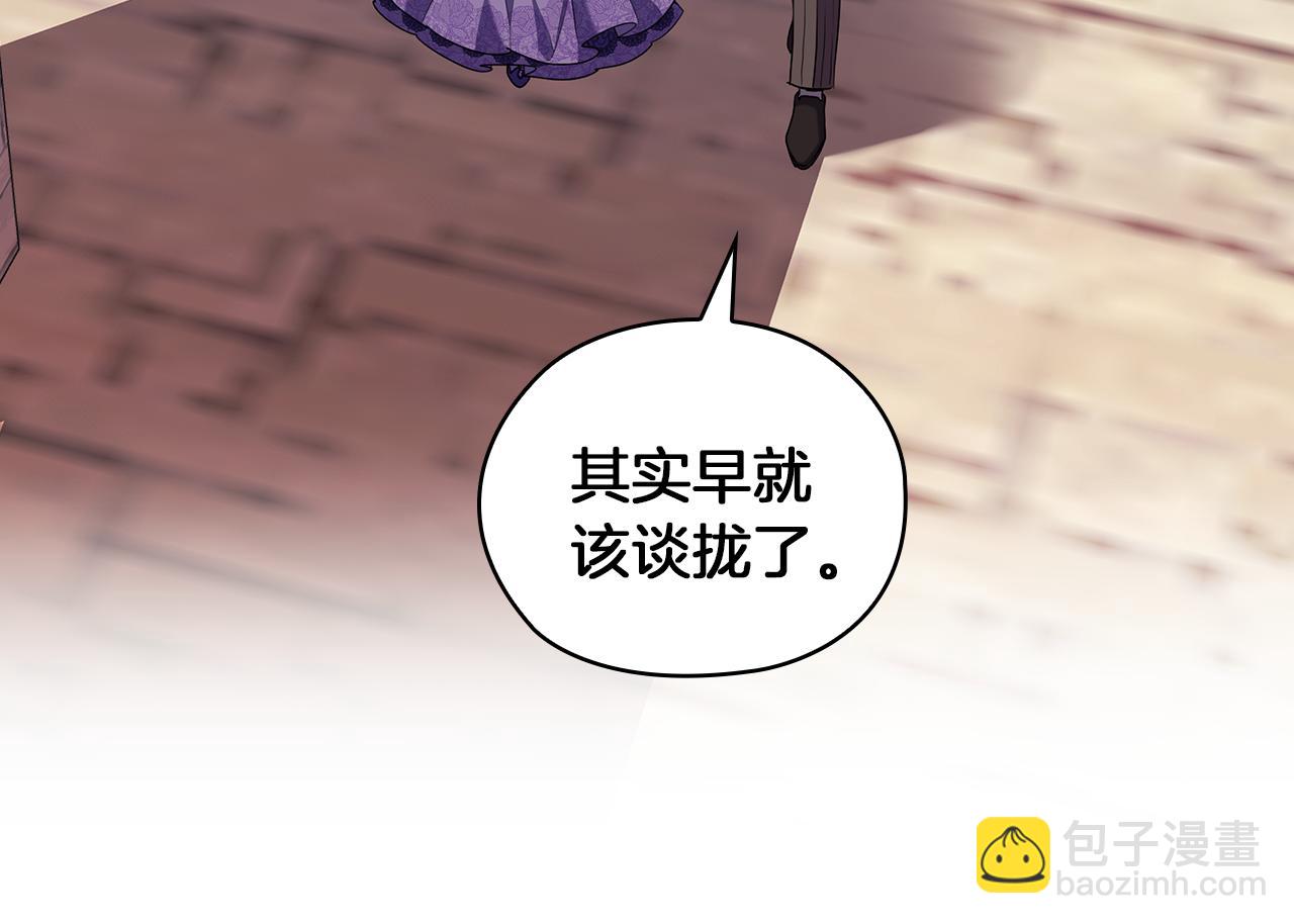 第81话 摆设96