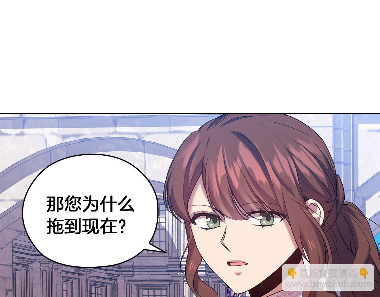 第81话 摆设97