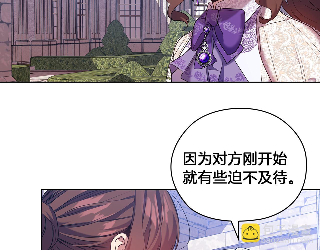 第81话 摆设98