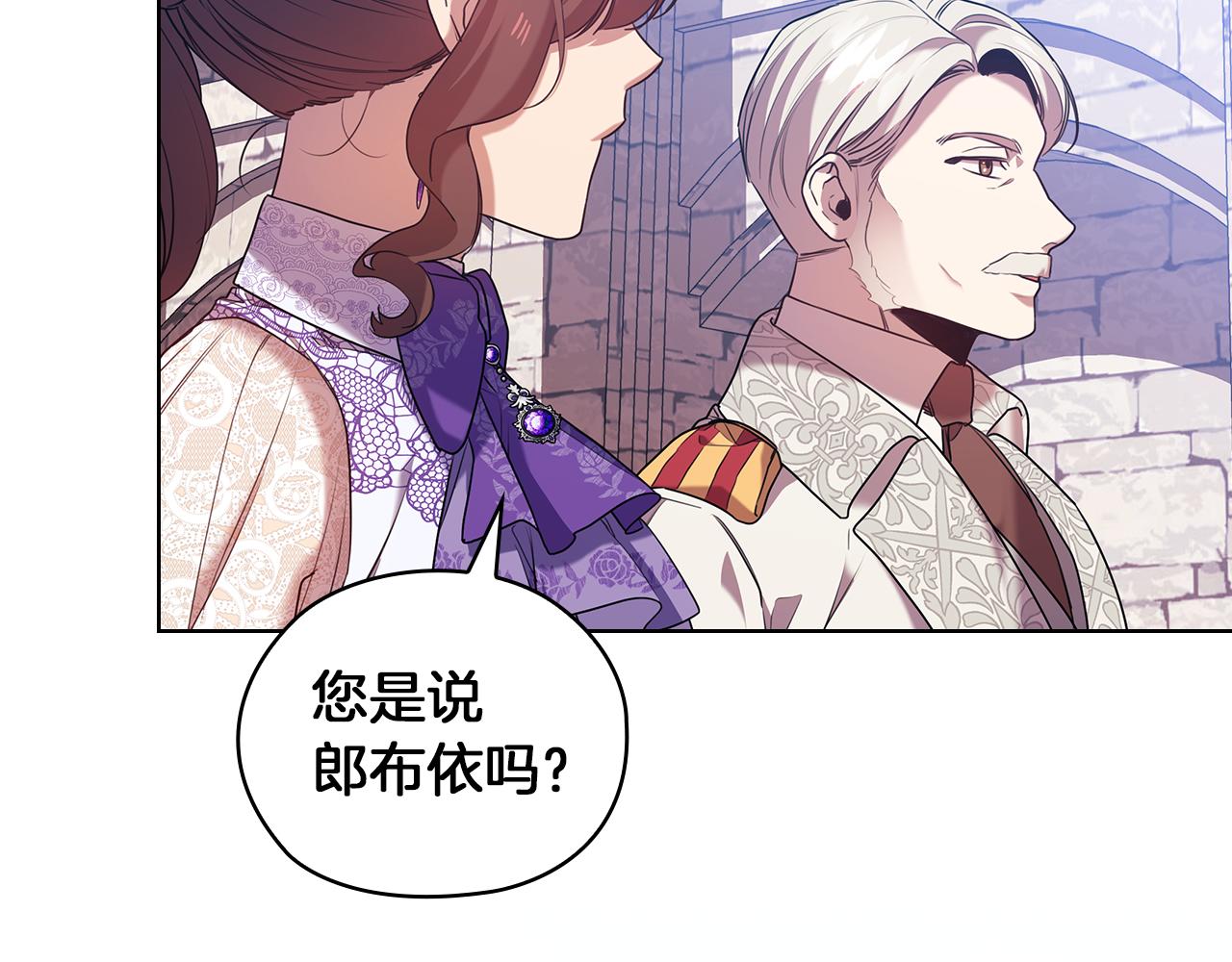 第81话 摆设99