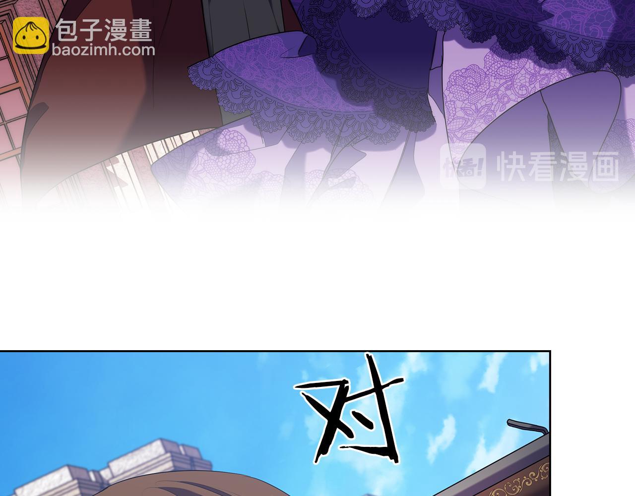 第82话 “事故”111