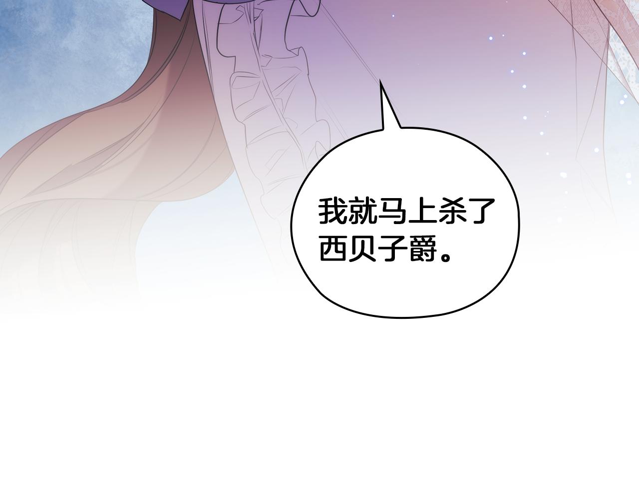 第82话 “事故”127