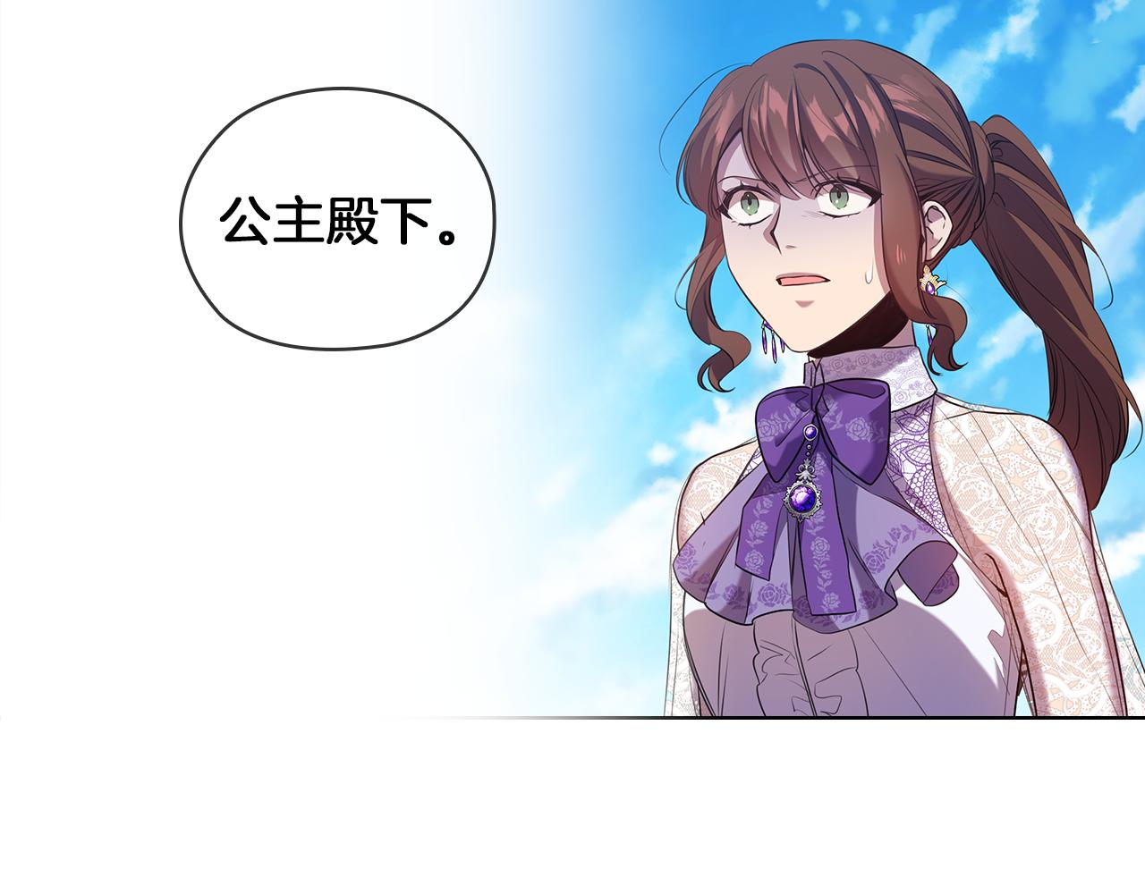 第82话 “事故”18