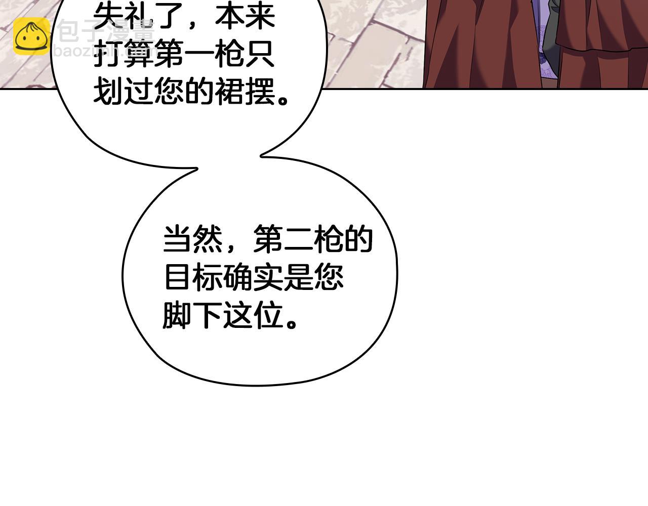 第82话 “事故”22